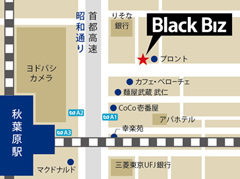 ブラックビズ秋葉原店の地図